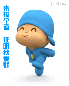 签到啦!(每日签到 希望大家每天都能签到)