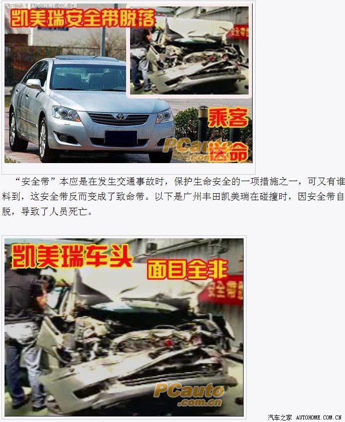 上海大众总经理刘坚驾驶途观车祸身亡,途观安全吗?