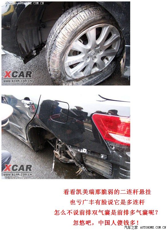 上海大众总经理刘坚驾驶途观车祸身亡,途观安全吗?