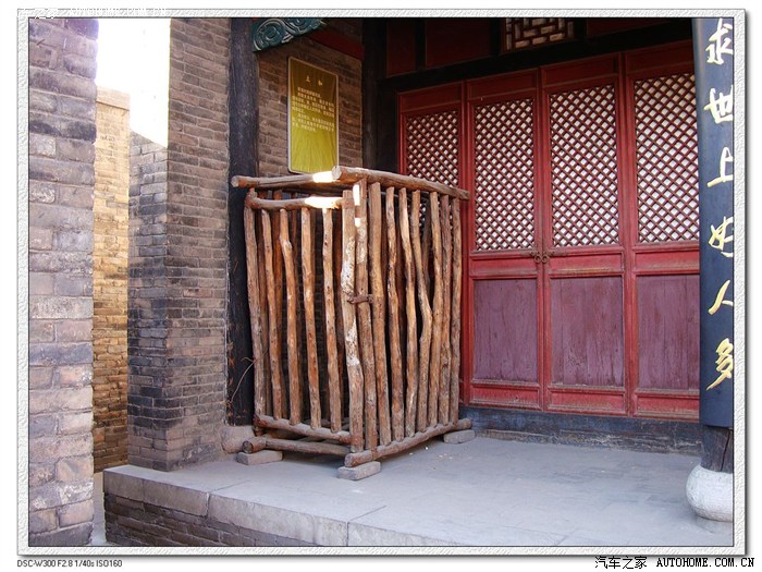 关押犯人的囚笼