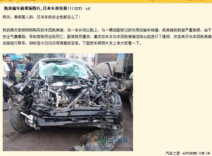 上海大众总经理刘坚驾驶途观车祸身亡,途观安全吗?