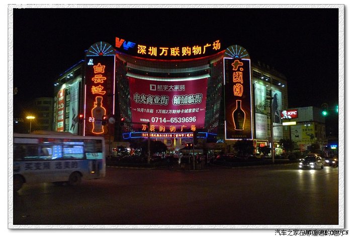 在那遥远的地方--(虬城八骏25天新疆自驾游)