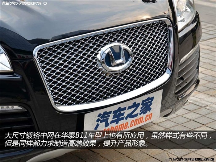 【图】车标这样放,更好看~更霸气!~_华泰宝利格论坛_汽车之家论坛