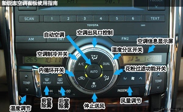 98官方数据说有后视镜加热我的怎么没有_锐志论坛_汽车之家论坛