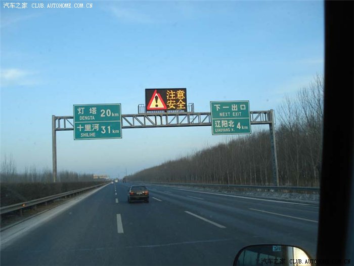 边行边拍来自沈大高速的真实记录