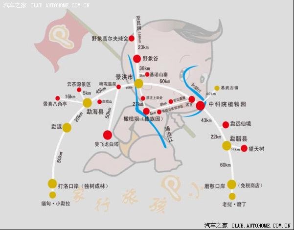 2011春节自驾西双版纳元阳哈尼梯田游超级攻略