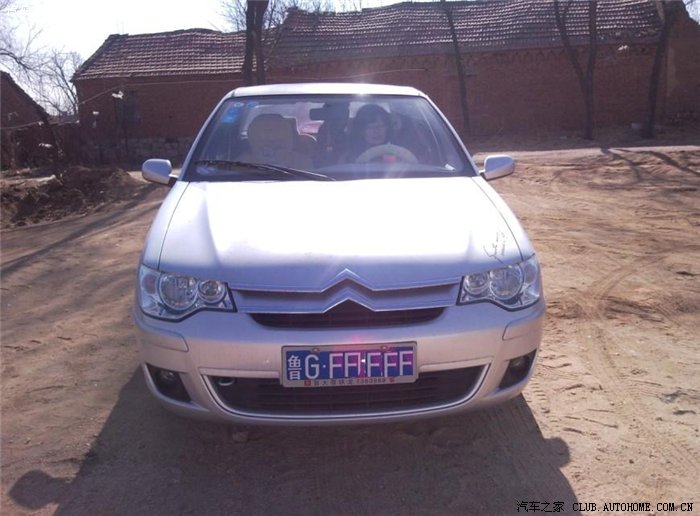 片片也说话(请斑竹进来一下,看看能不能……,此处省略两个字)