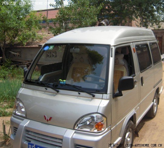 请求认证五菱兴旺6358e3小改装