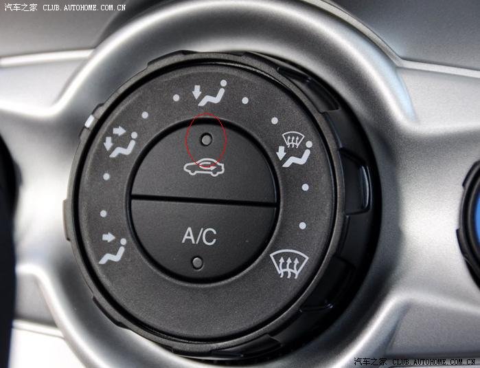 【图】求助:空调内外循环选择指示灯自动熄灭_嘉年华论坛_汽车之家