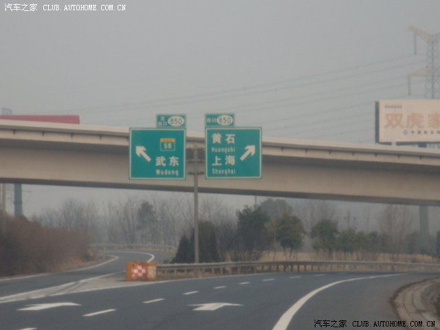 无导航单人单车由重庆到南京几百张高速路指示路牌相片