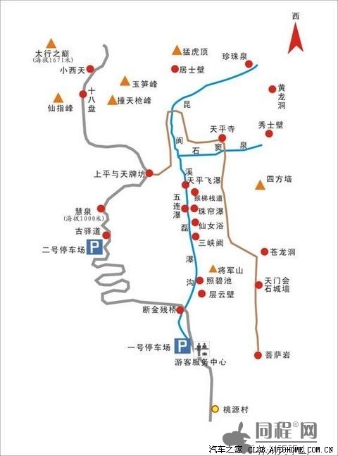 大年初一游览林州天平山