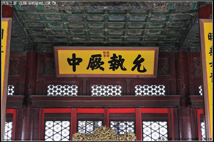 北京故宫一日游---------------二