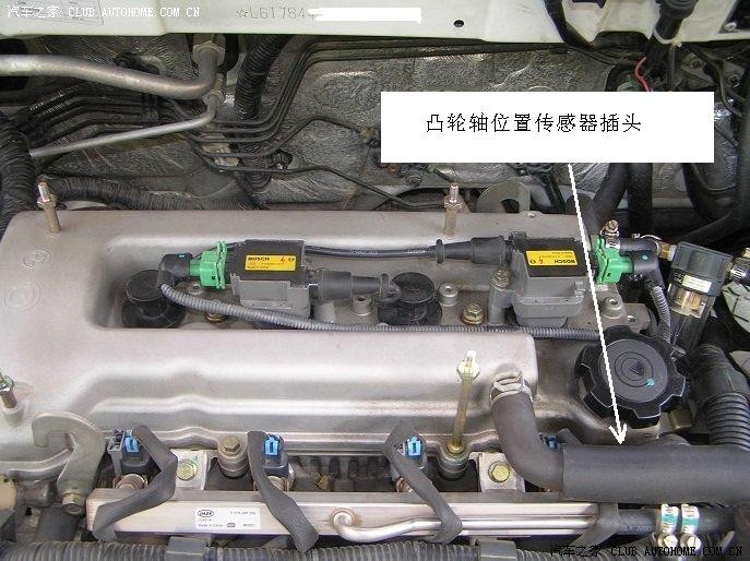更换凸轮轴位置传感器,故障排除了!