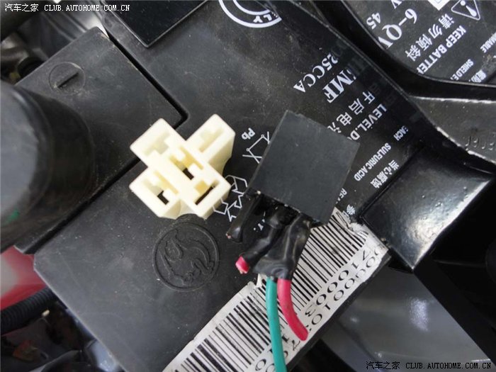 【图】无敌刚刚雾灯继电器,详细多图_金刚论坛_汽车之家论坛