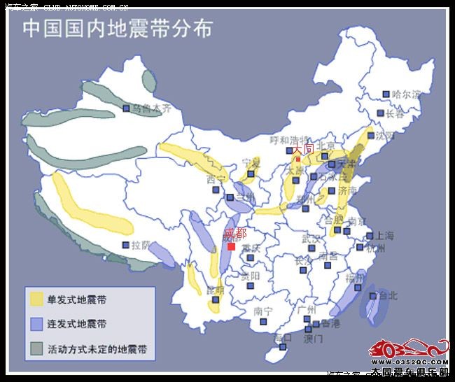 我国核电站分布图和主要地震带【图】