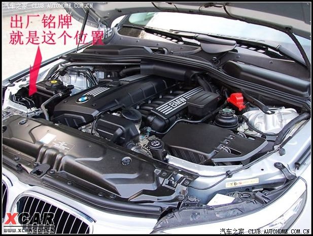 请问这个出厂铭牌在什么位置