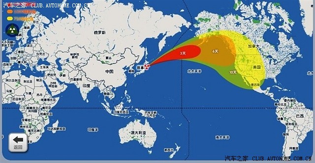 福岛核电站局势失控中国宣布紧急撤侨
