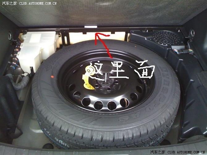 请教:2011款神2的车架号拓号位置