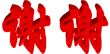 379_187gif 动态图 动图