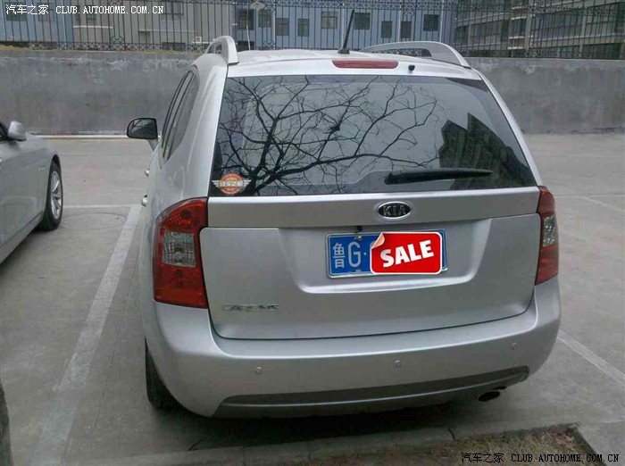 终于拿到"车标"啦.谢谢66老大_佳乐论坛_手机汽车之家