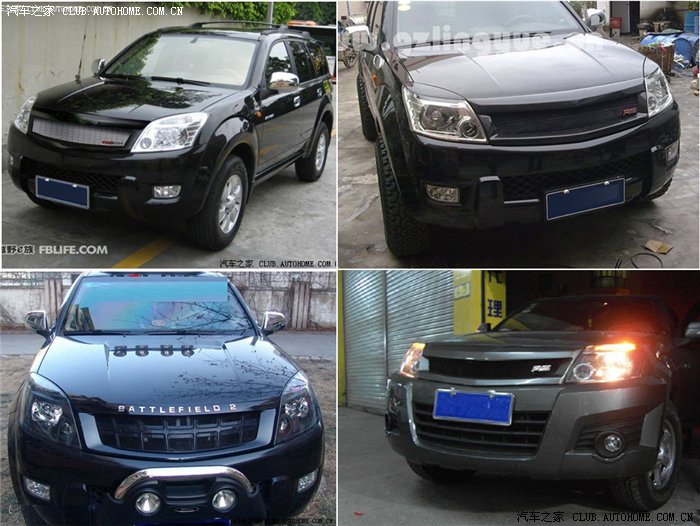 哈弗h32.0改中网过程跟踪贴.实时更新