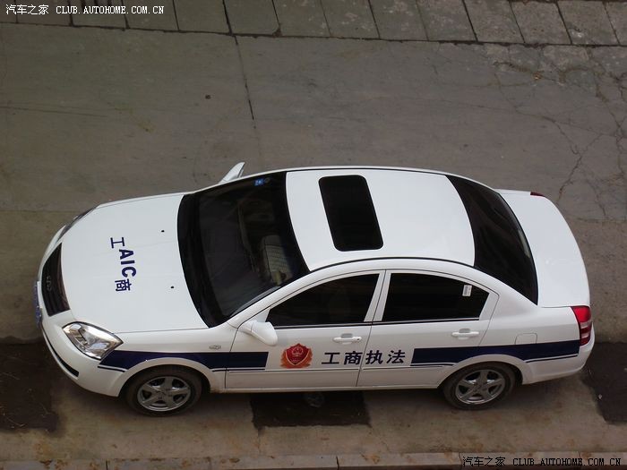 山东工商执法车——新a5(旗云3)