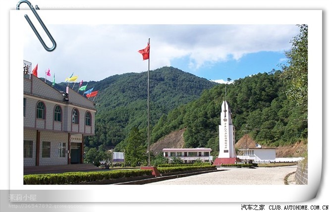 国家级猴桥口岸