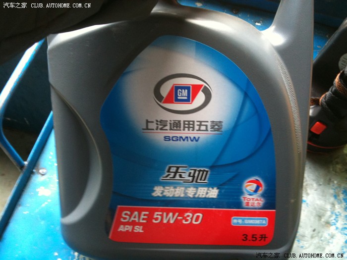 8腐女节俺借光去首保作业~~~~~~~     乐驰专用机油     ~~~~~~~次