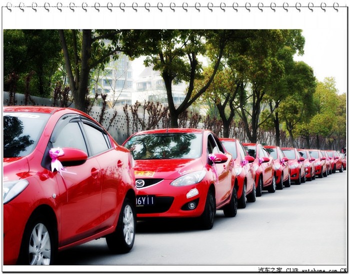 2车友会之婚车队(海量图 10辆红马 真人兽)_马自达2论坛_汽车之家论坛