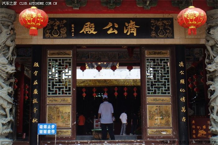 丰顺龙归瀑布,中华龙,济公庙游