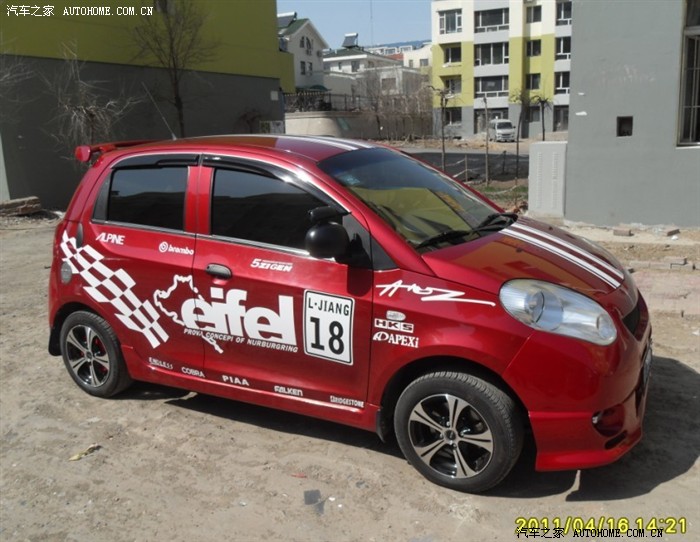 【图】超级改装_瑞麒m1论坛_汽车之家论坛