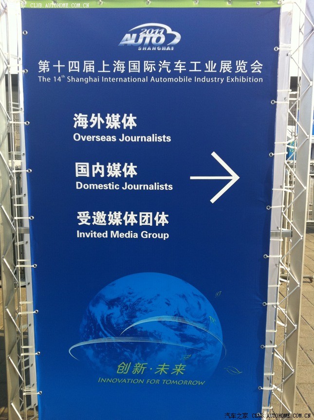 展馆门口的指引牌