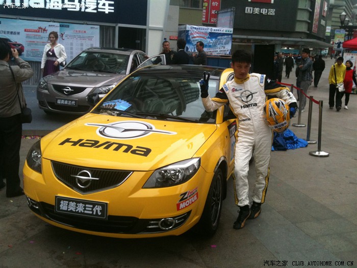 海马汽车展,拍到一部改装福美来三代车,超级漂亮