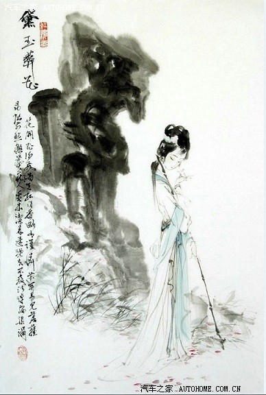 郑重申明本人头像更改为黛玉葬花图greatzq同志一定要看