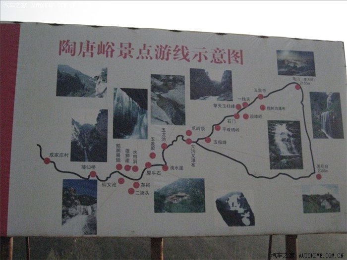 清明节霍州陶唐峪踏青一日游申精