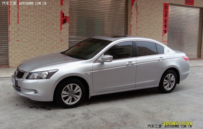 转让08年八代雅阁,2.4ex,银白色,只行驶2.6万公里,(附图)