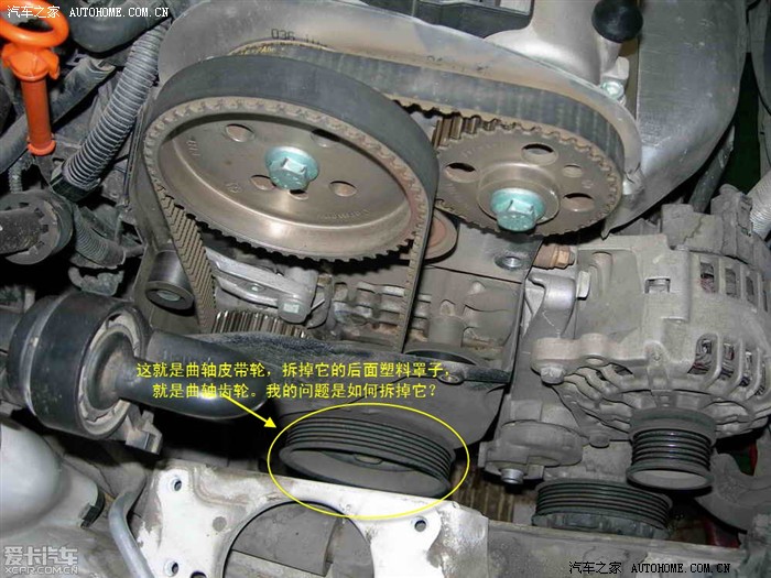 富康车换正时皮带发电机皮带空调压缩机和助力泵皮带作业