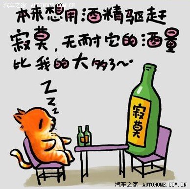 由某位tx头像引起的漫画,富含哲理