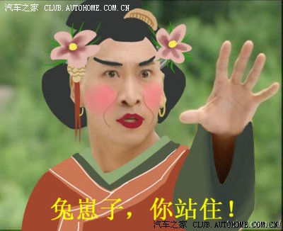 图 尔康你不要走