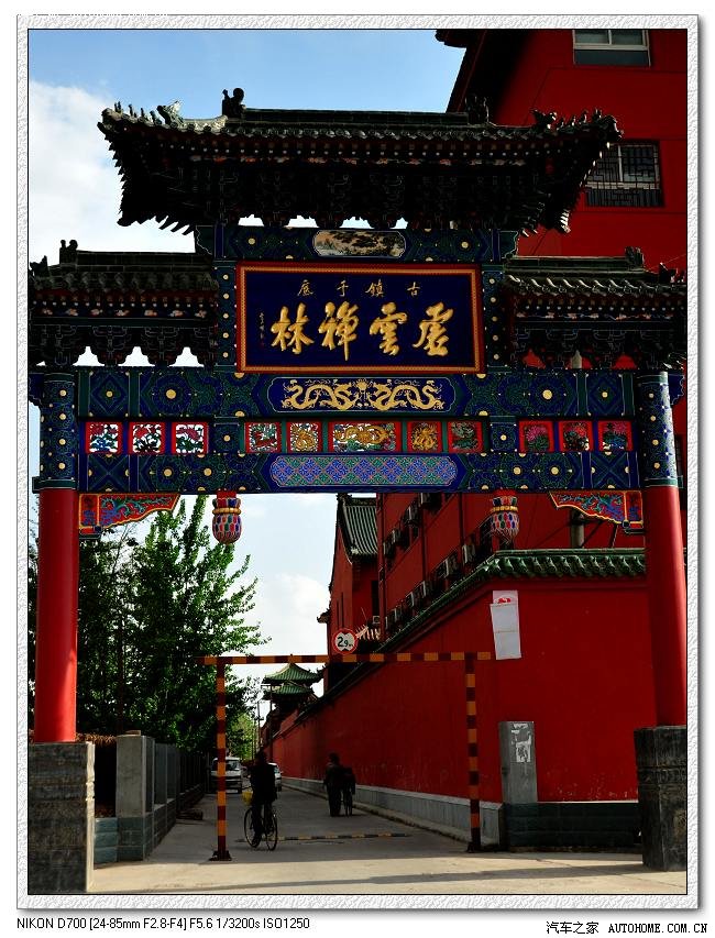 石家庄于底古镇看重胜寺新貌虚云禅林