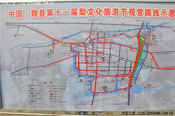魏县北皋镇地图图片