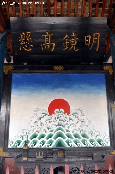 叶县大堂同样少不了正面绘着"海水涨潮日出图"的屏风.