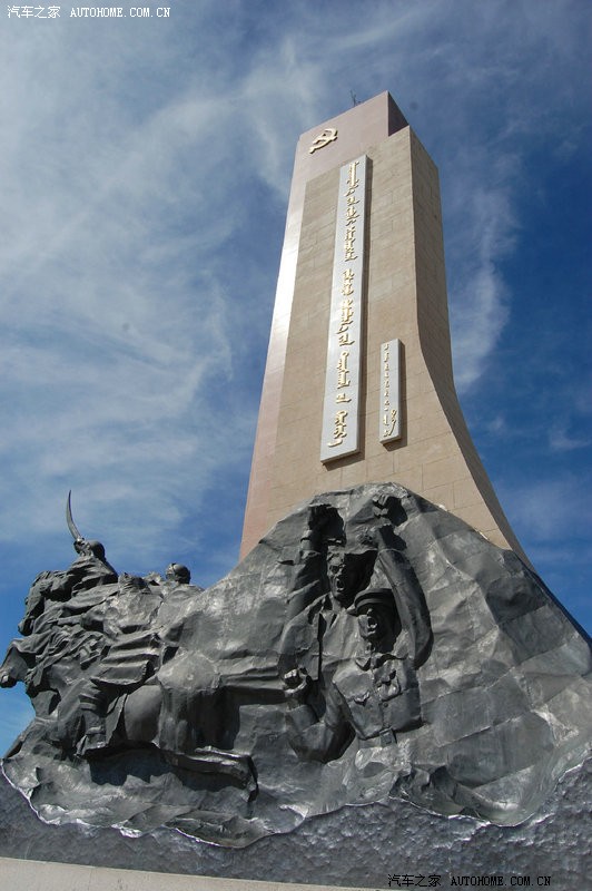 驱车达茂之行---附图