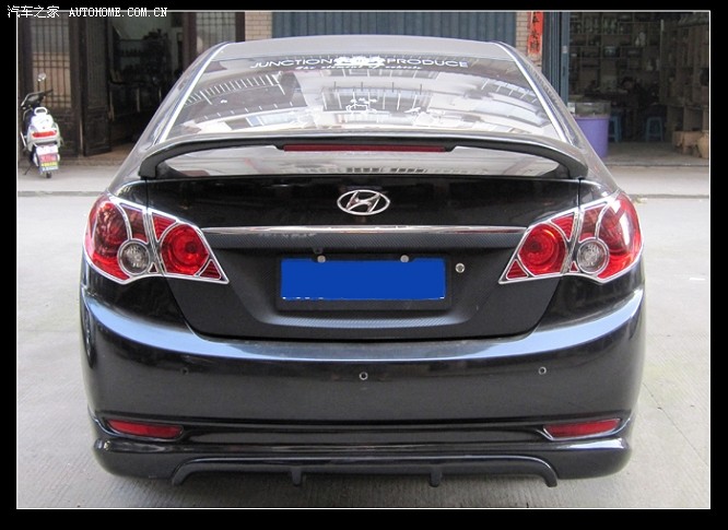 【09款悦动改头换面大包围作业】