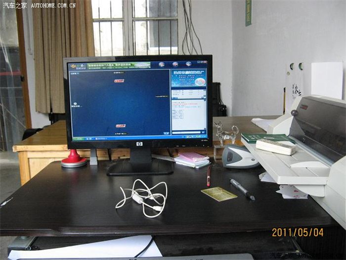 和车无关,晒晒自己破旧的办公室~~~~