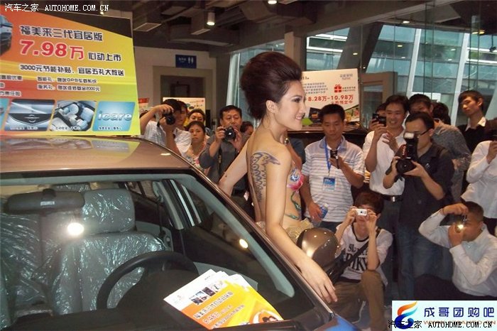 广州车展人体彩绘