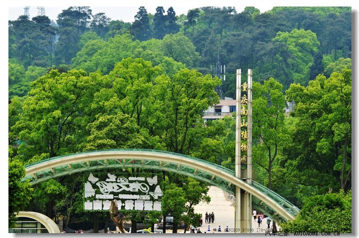 在1959年建成的南山公园基础上改建而成,1998年经重庆市人民政府批准