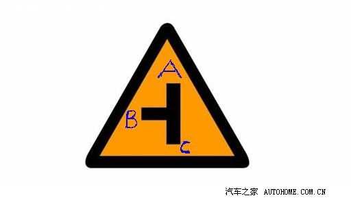 请问各位车主关于丁字路口的红灯直行