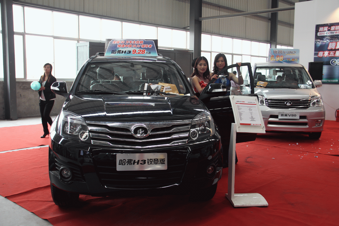 2011中国淮海第十届汽车节