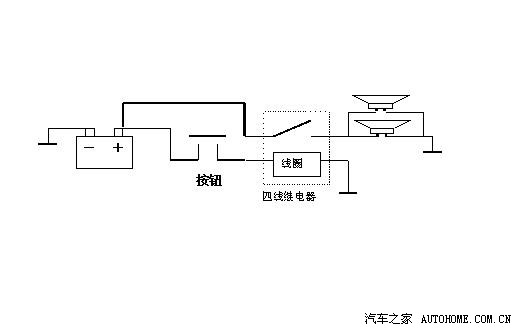 也说继电器和喇叭的接法